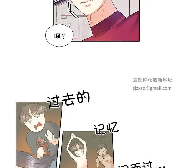 漫画《这难道是命中注定》第3话第10张图