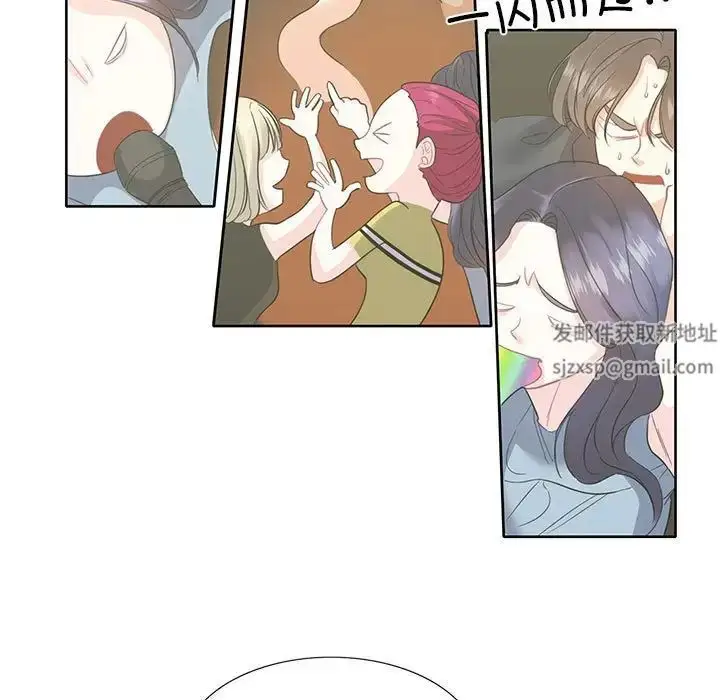 漫画《这难道是命中注定》第3话第11张图