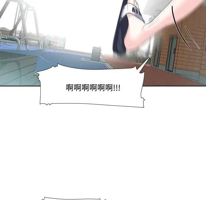 漫画《这难道是命中注定》第3话第31张图