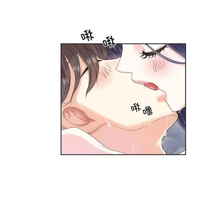 漫画《这难道是命中注定》第3话第59张图