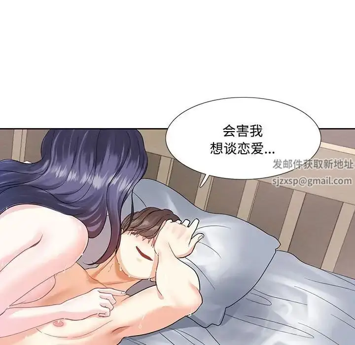 漫画《这难道是命中注定》第3话第62张图