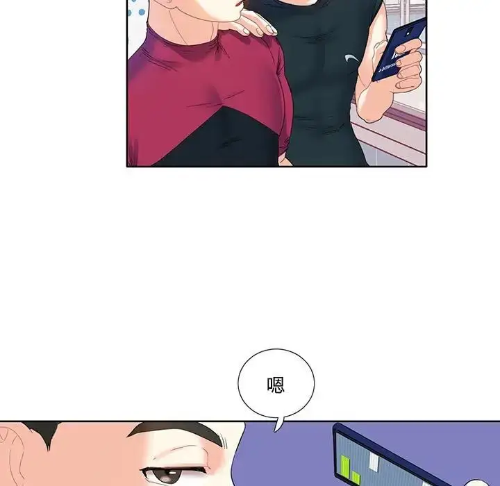 漫画《这难道是命中注定》第3话第7张图