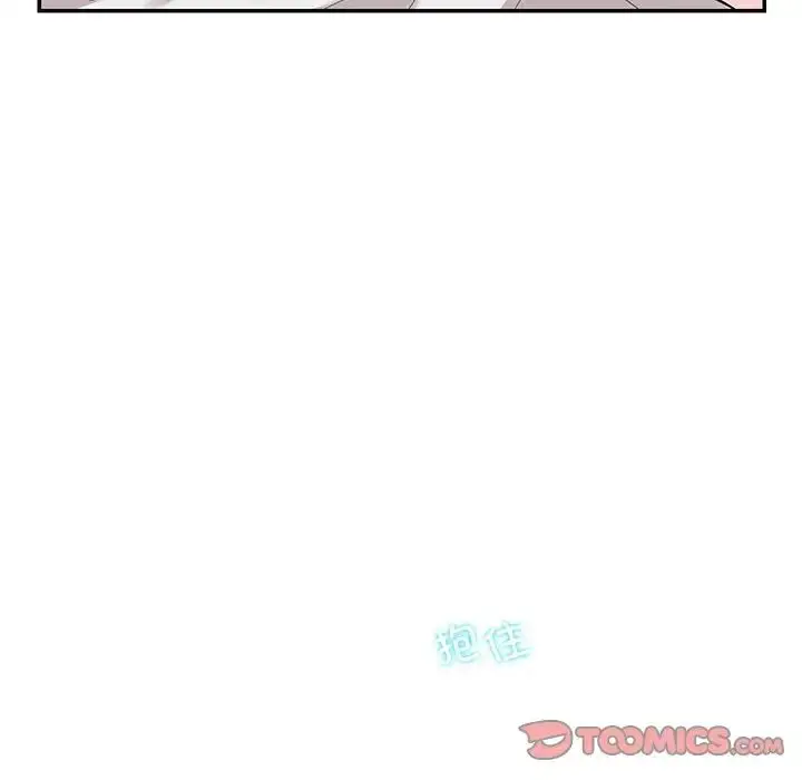 漫画《这难道是命中注定》第39话第8张图