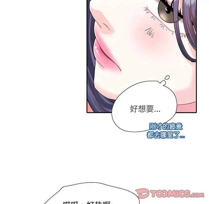 漫画《这难道是命中注定》第9话第38张图