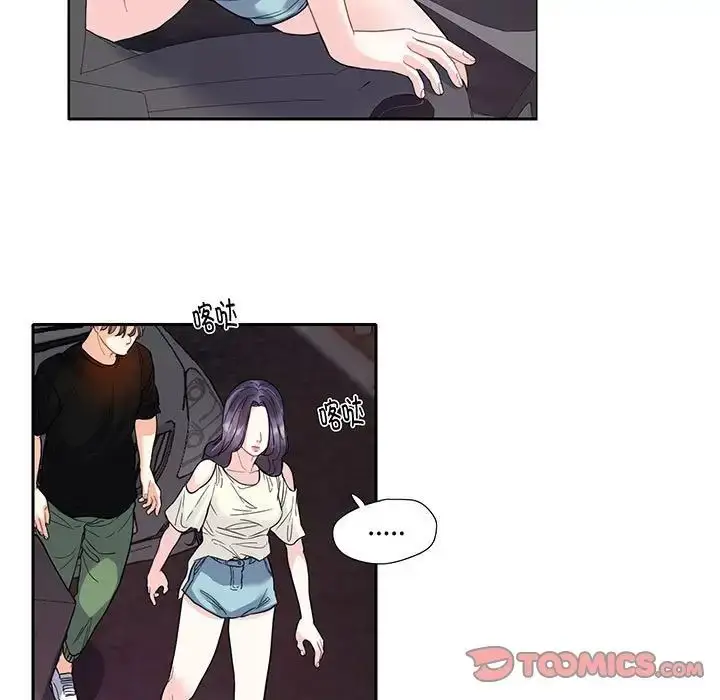漫画《这难道是命中注定》第9话第40张图