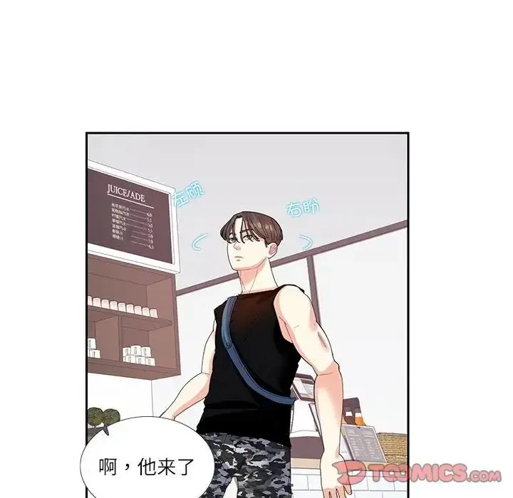 漫画《这难道是命中注定》第25话第12张图