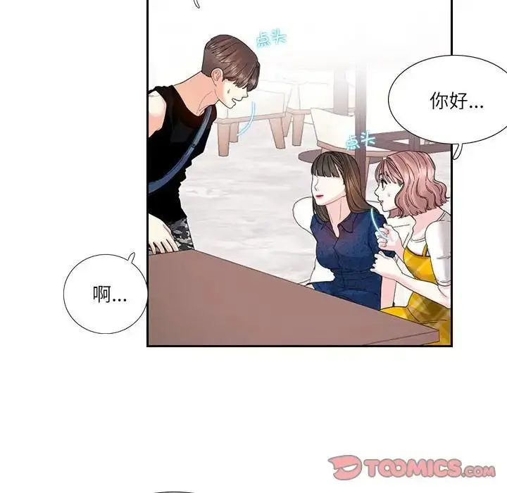 漫画《这难道是命中注定》第25话第16张图