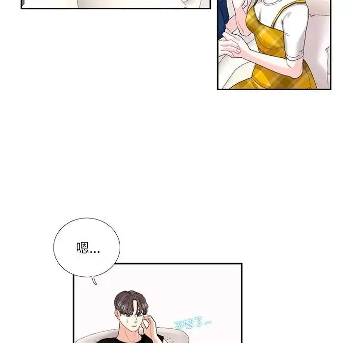 漫画《这难道是命中注定》第25话第23张图