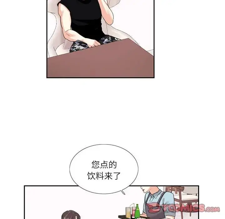 漫画《这难道是命中注定》第25话第24张图
