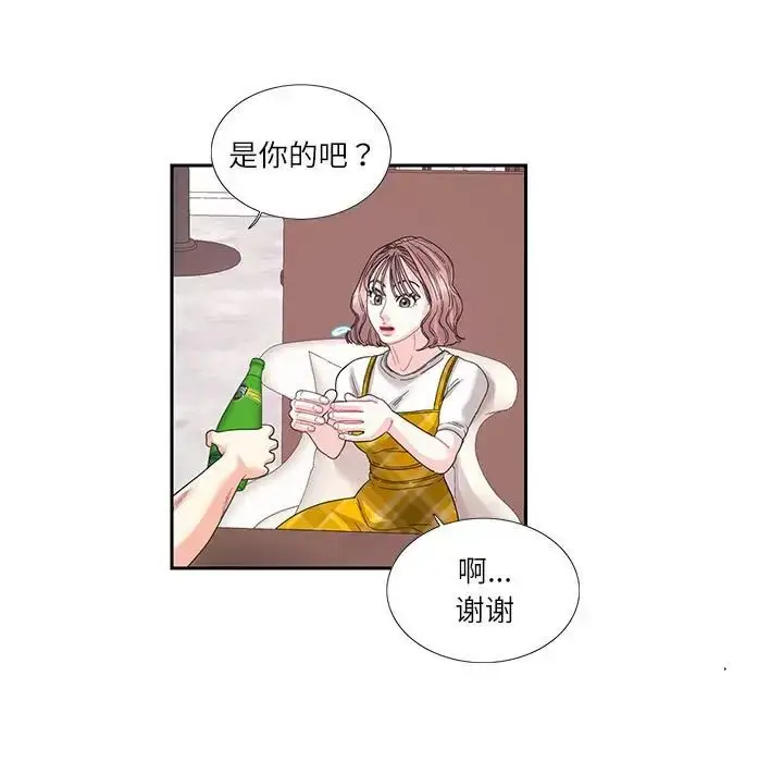 漫画《这难道是命中注定》第25话第27张图