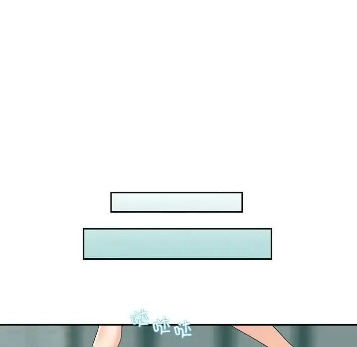 漫画《这难道是命中注定》第25话第55张图