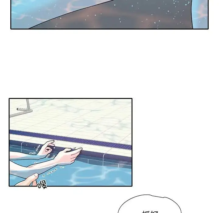 漫画《这难道是命中注定》第7话第10张图