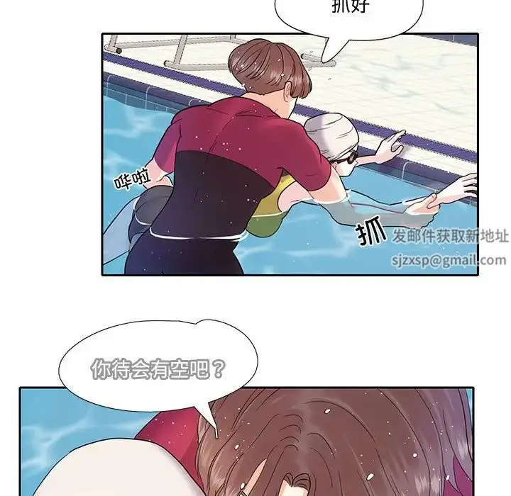 漫画《这难道是命中注定》第7话第11张图