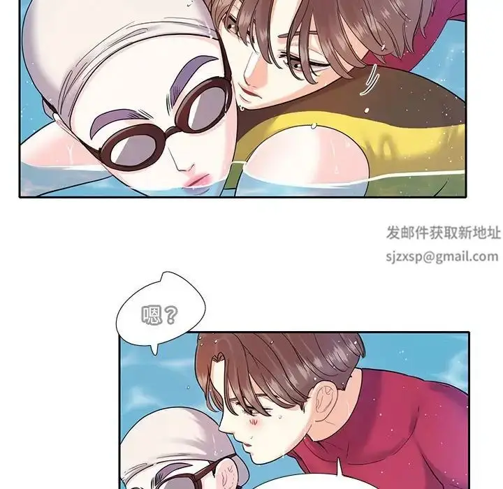 漫画《这难道是命中注定》第7话第12张图
