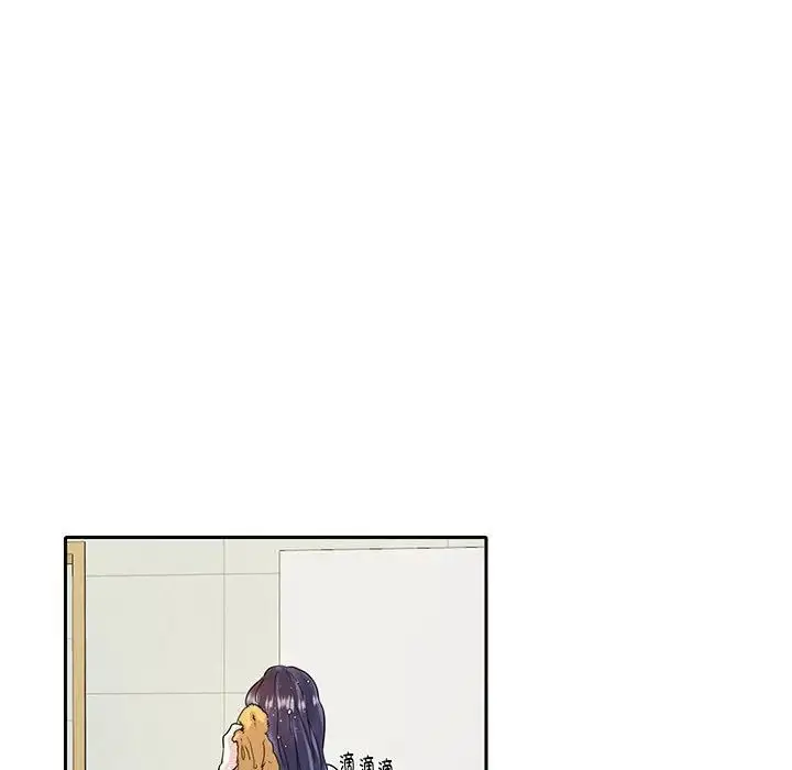 漫画《这难道是命中注定》第7话第18张图