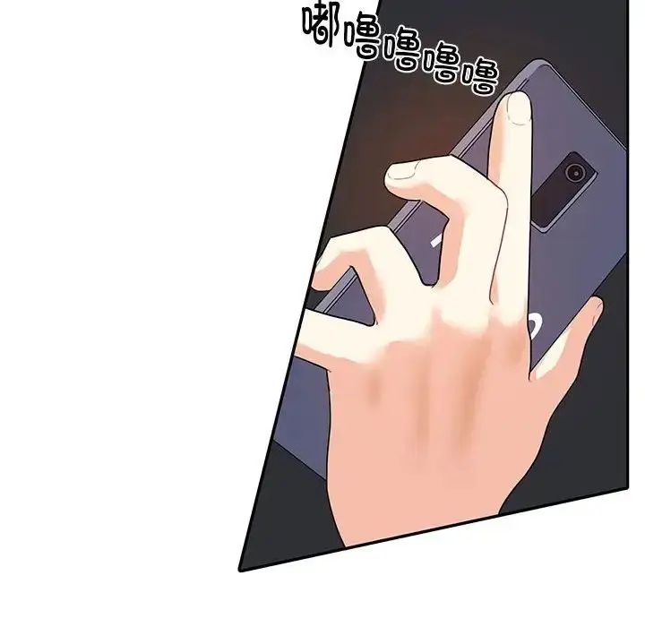 漫画《这难道是命中注定》第7话第46张图