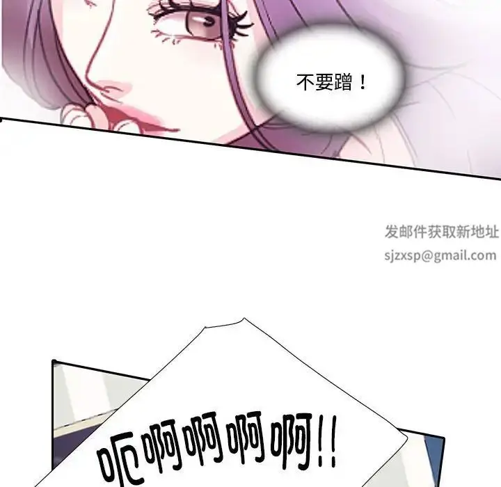 漫画《这难道是命中注定》第7话第55张图