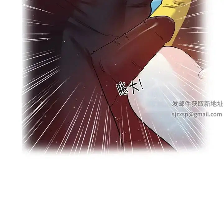 漫画《这难道是命中注定》第7话第8张图