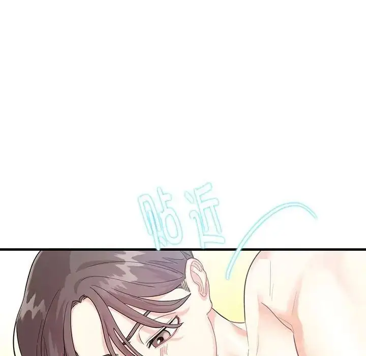 漫画《这难道是命中注定》第1话第154张图