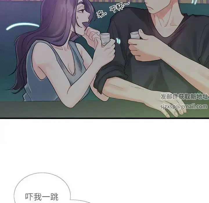 漫画《这难道是命中注定》第1话第61张图