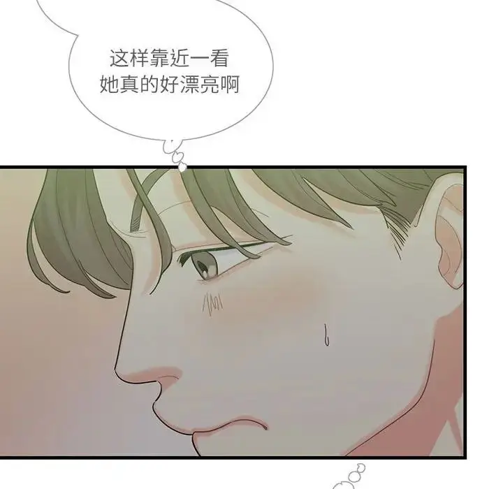 漫画《这难道是命中注定》第1话第62张图