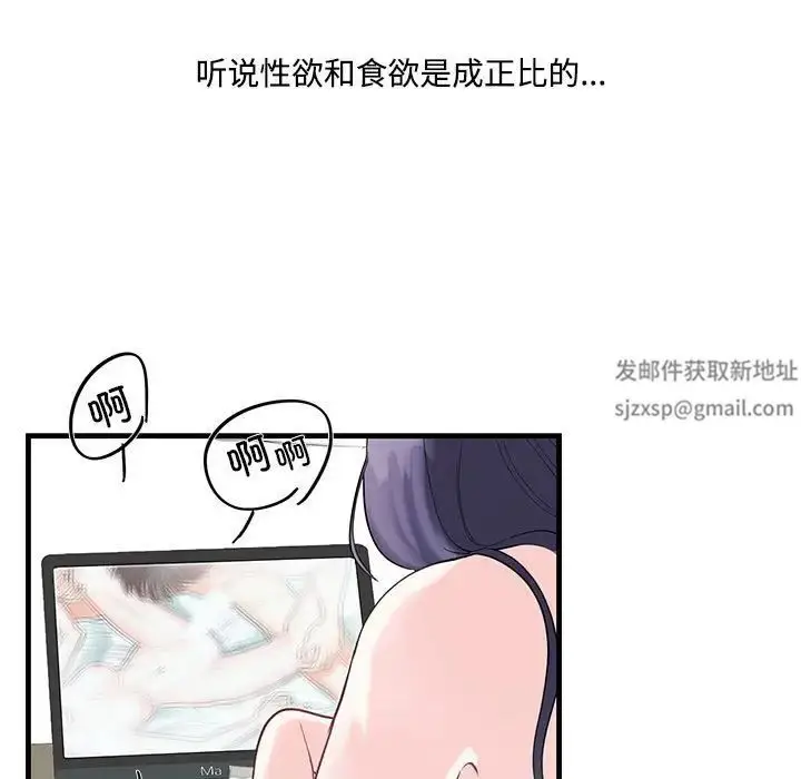 漫画《这难道是命中注定》第1话第9张图