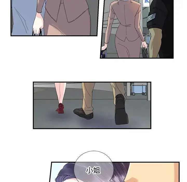漫画《这难道是命中注定》第16话第19张图