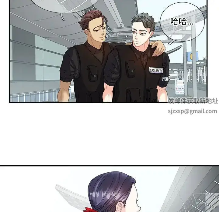 漫画《这难道是命中注定》第16话第31张图