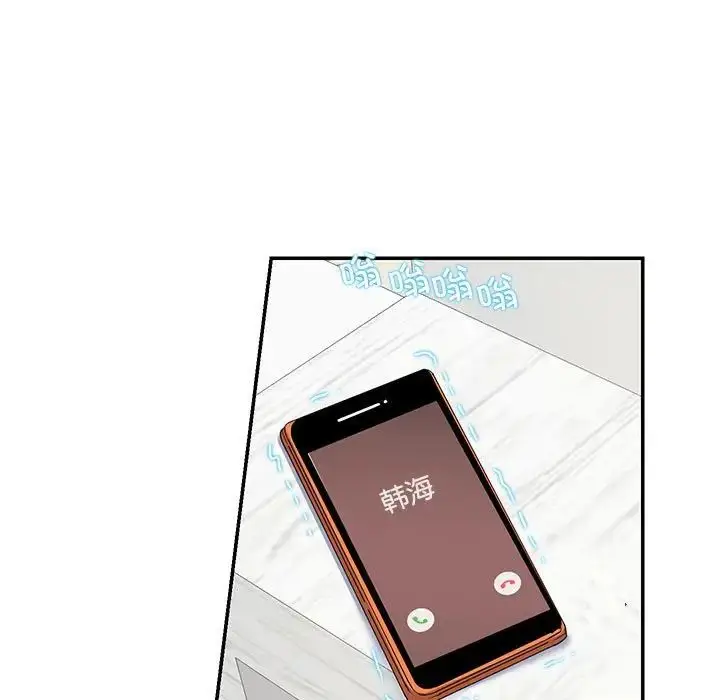 漫画《这难道是命中注定》第16话第35张图
