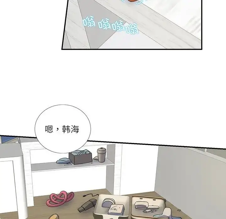 漫画《这难道是命中注定》第16话第36张图