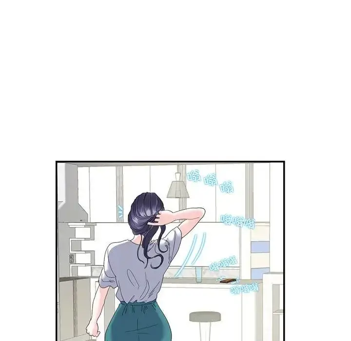 漫画《这难道是命中注定》第16话第45张图