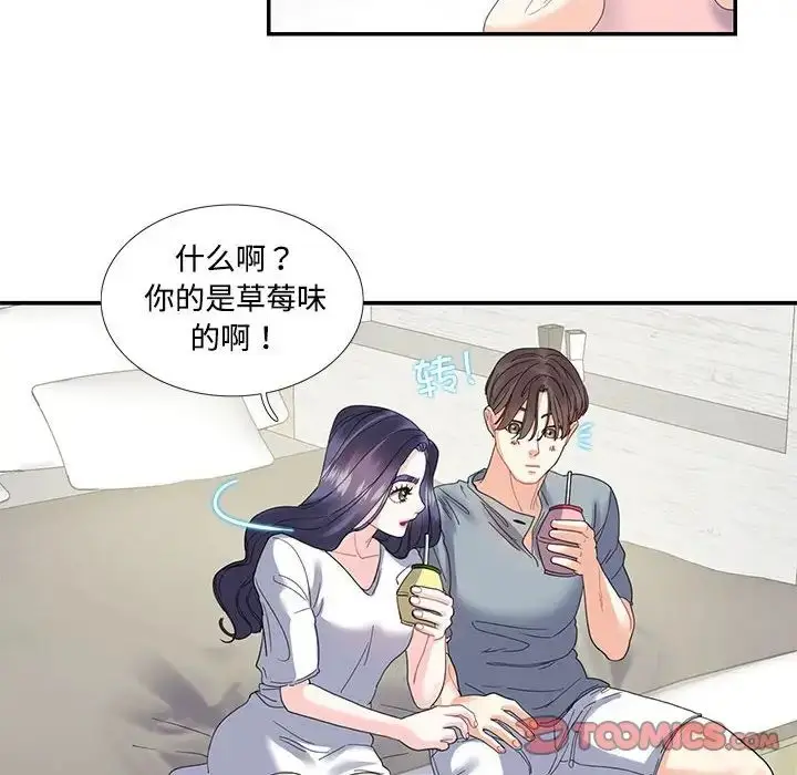 漫画《这难道是命中注定》第16话第58张图