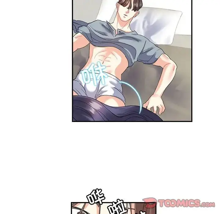 漫画《这难道是命中注定》第16话第66张图