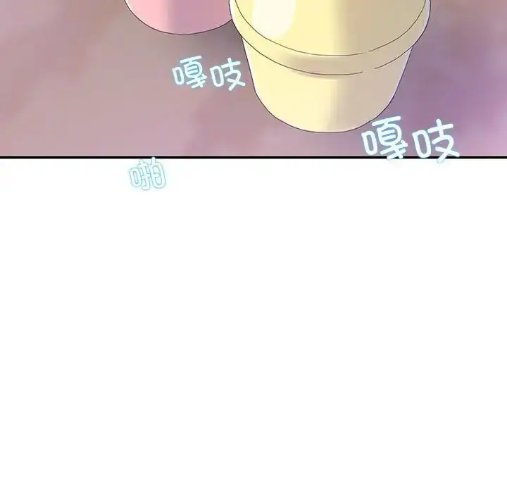 漫画《这难道是命中注定》第16话第73张图