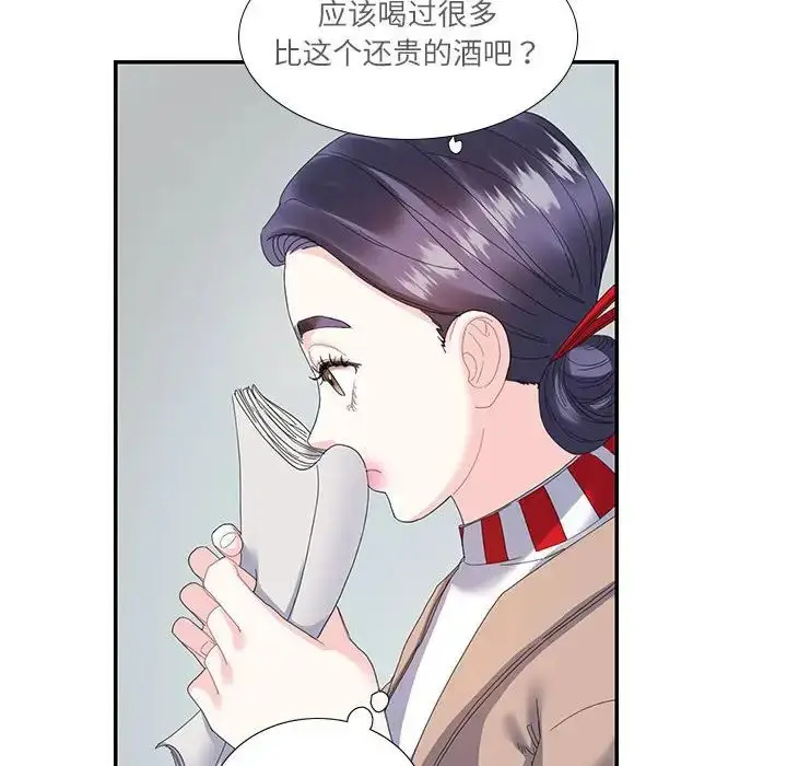 漫画《这难道是命中注定》第16话第8张图
