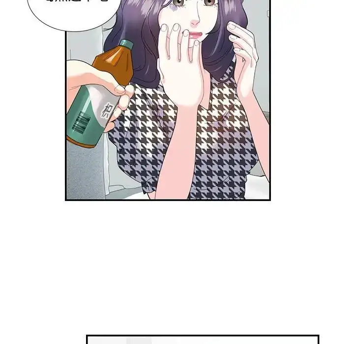 漫画《这难道是命中注定》第21话第15张图