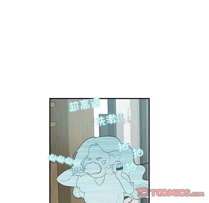 漫画《这难道是命中注定》第21话第26张图