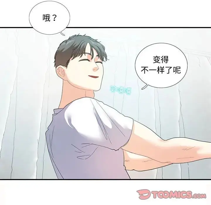 漫画《这难道是命中注定》第21话第30张图
