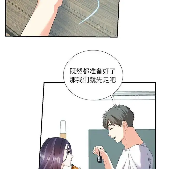 漫画《这难道是命中注定》第21话第32张图