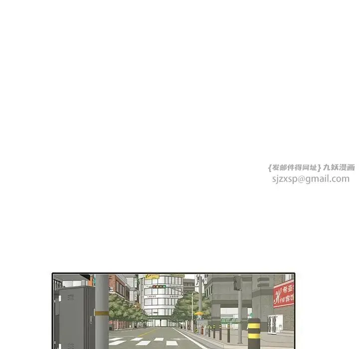 漫画《这难道是命中注定》第21话第36张图