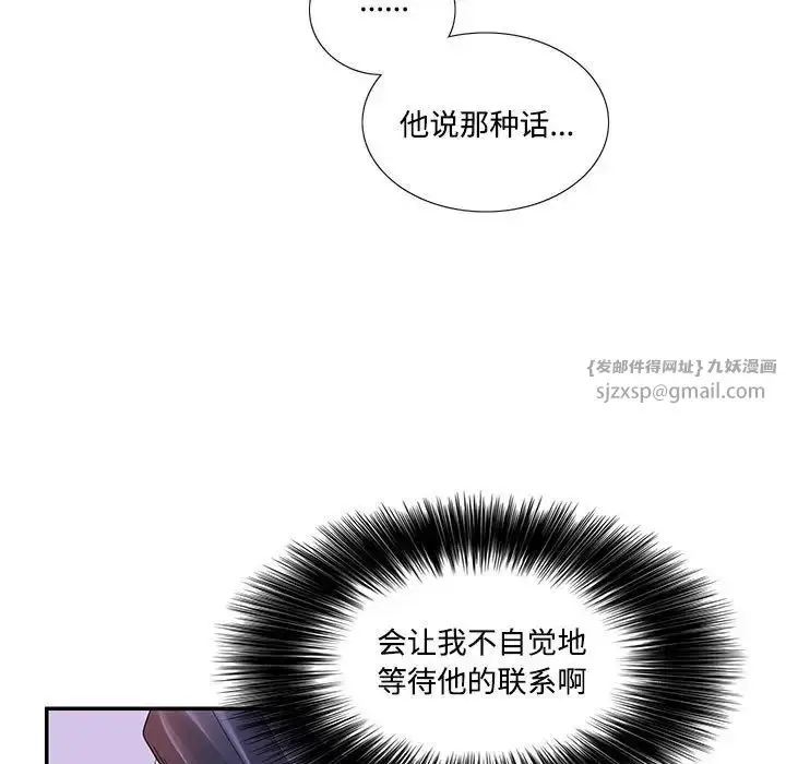 漫画《这难道是命中注定》第21话第57张图