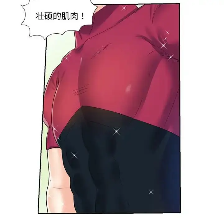 漫画《这难道是命中注定》第6话第28张图
