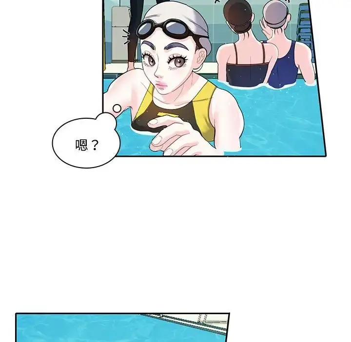 漫画《这难道是命中注定》第6话第43张图