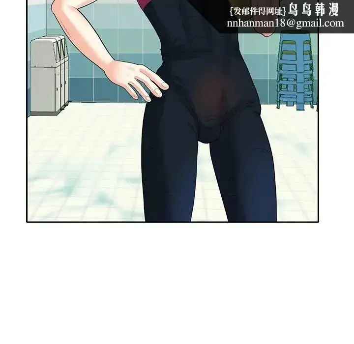 漫画《这难道是命中注定》第6话第46张图