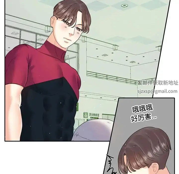 漫画《这难道是命中注定》第6话第63张图