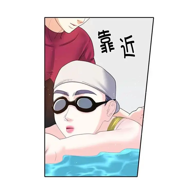漫画《这难道是命中注定》第6话第75张图