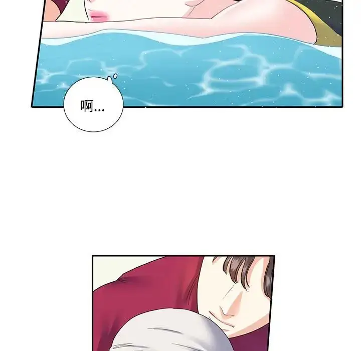 漫画《这难道是命中注定》第6话第77张图