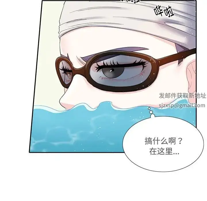 漫画《这难道是命中注定》第6话第79张图