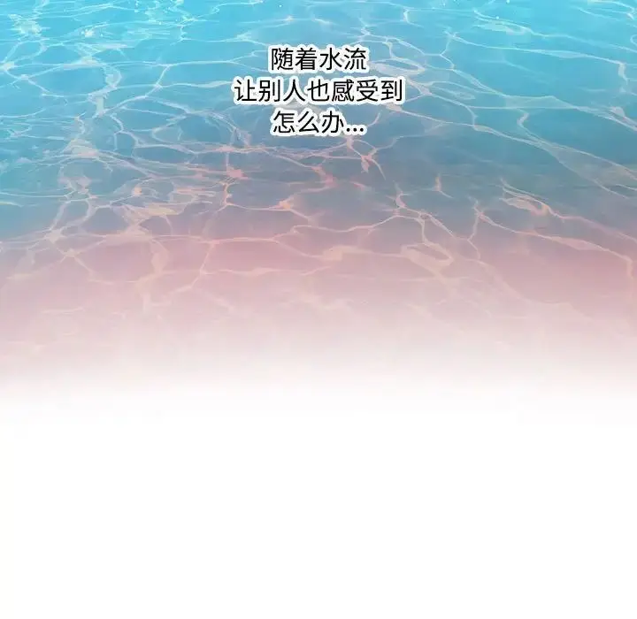 漫画《这难道是命中注定》第6话第83张图