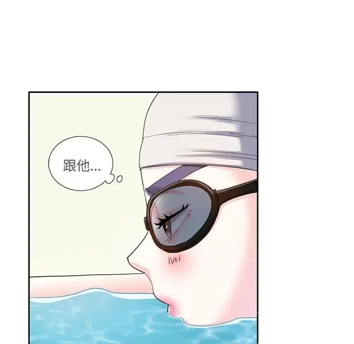 漫画《这难道是命中注定》第6话第84张图